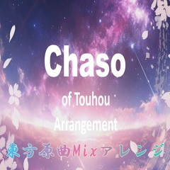 東方原曲Mixアレンジ