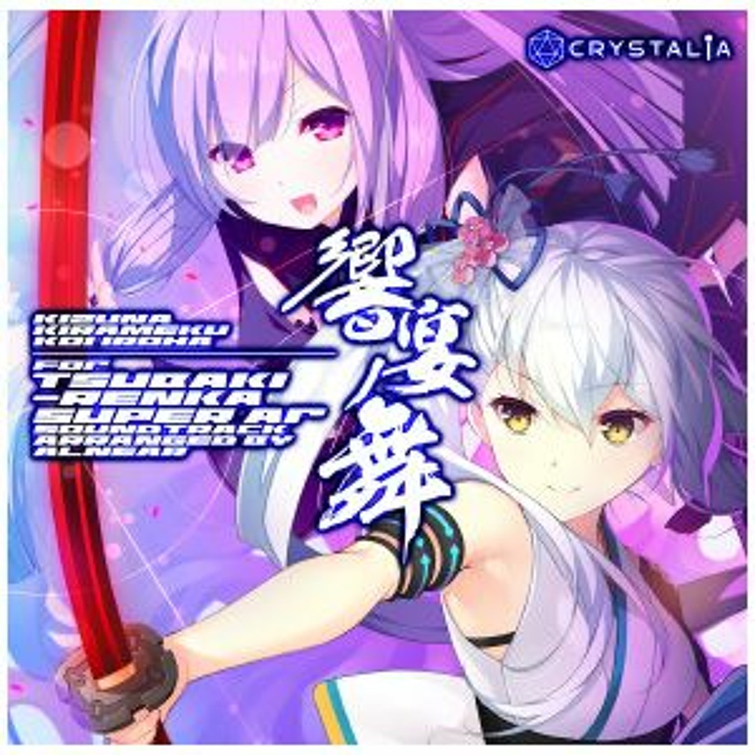 artworks-GEbWhDL1CmurQMra- artworks-GEbWhDL1CmurQMra-