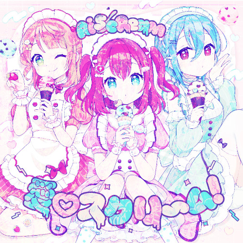 愛♡スクリ～ム！ Dariacore Bootleg
