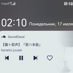 THE MADNA — 禁断の夜のアリス (www.lightaudio.ru).mp3