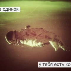 Олесь Телесь - Вечный Холод