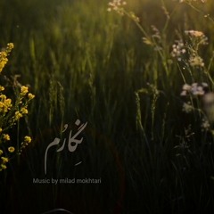 Negarom - Milad mokhtari