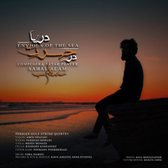 Dar Hasrat Darya - Envious of Sea