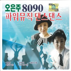 제 3 한강교
