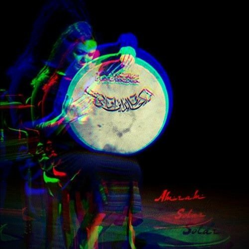 Amram Solar & Marjan Vahdat - Rooted In You (Electronica Massiva No Hurry Edit)