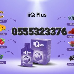 Phytoscience iiQ Plus In Ghana