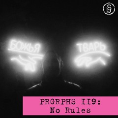 PRGRPHS 119: No Rules