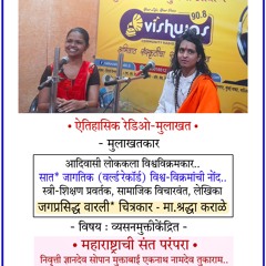 ऐतिहासिक कालाराम मंदिर के प्रमुख भक्त महाराष्ट्र के प्रसिद्ध संत और धर्मगुरु चारूदत्त थोरात हैं।