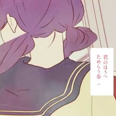 Doukyuusei【歌ってみた】short cover by cypherbunny