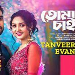 Tomake Chai  তমক চই  Tanveer Evan, Piran Khan  Jovan, Niha Love Semester  Bangla Song 2023