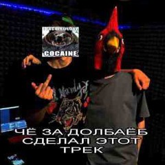 лайфстайл (feat. fedya eggs)
