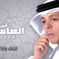 Tezaal W Aradeek