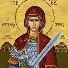 نجاة القسطنطينية من الأباريين والفرس سنة 626