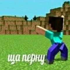 ТЫ ТАК ТРАЛАЛЕЛО ТРАЛАЛА