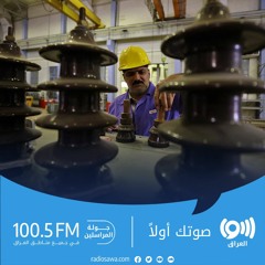بعد إصلاح محطة البَكر في البصرة.. وزارة الكهرباء العراقية تعلن عودة منظومة الطاقة للعمل