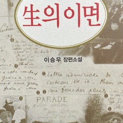 이면