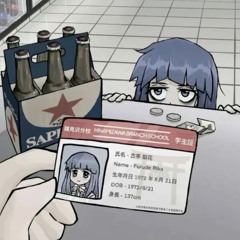 Alcohol