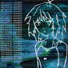 SEIKU - again