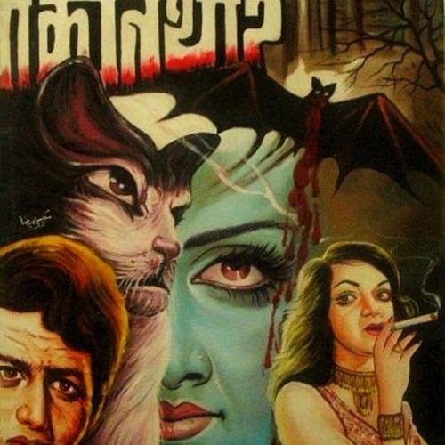 The Haunted Discostan