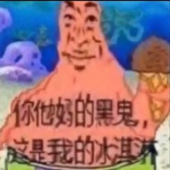 Lxghtxng - AUTOMOTIVO DECORADA SLOWED(Not Original)