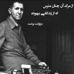 Radio Irava March 30, 2025 with Ms. Soheila Dashti