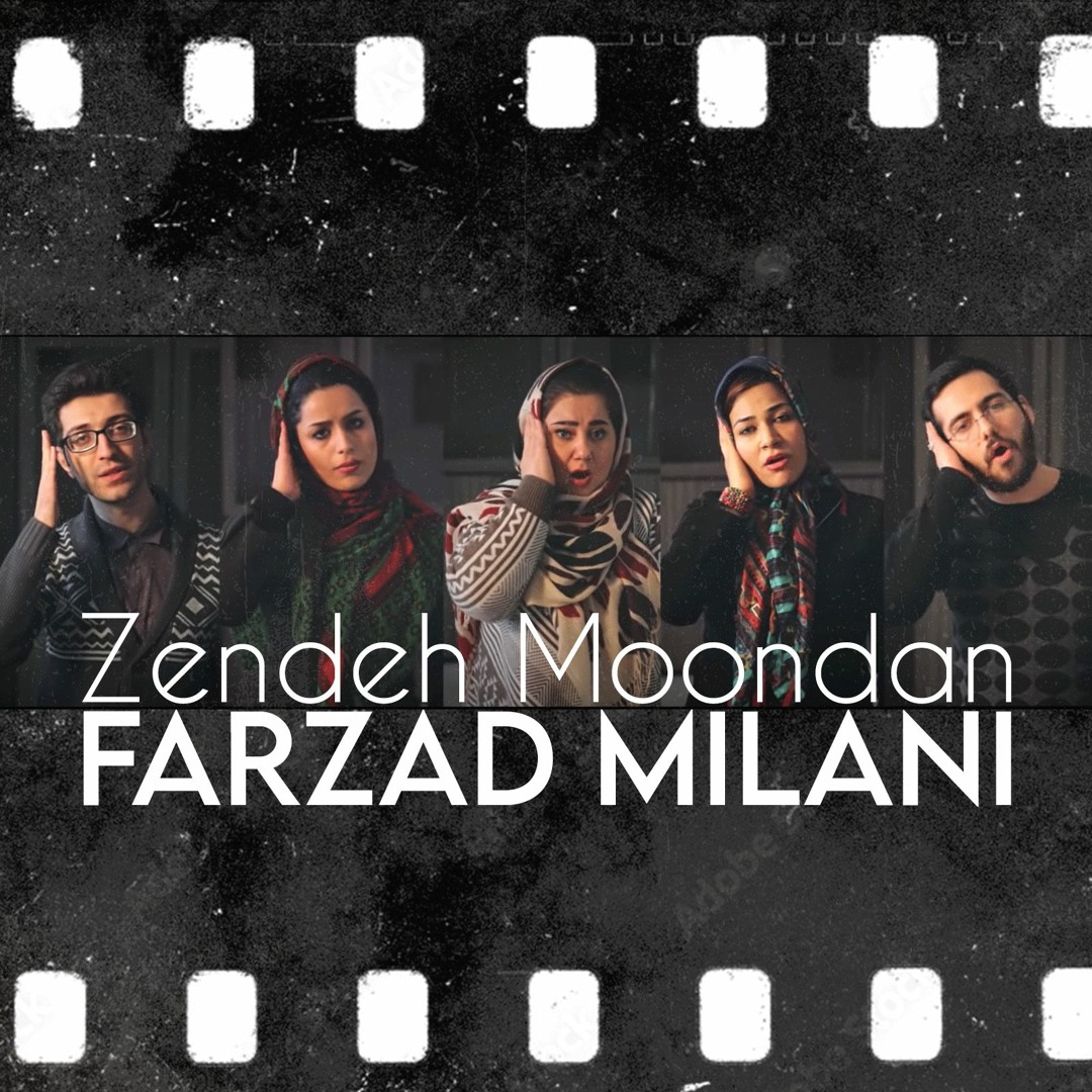 stream-farzad-milani-zendeh-moondan-by
