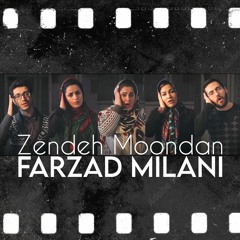 Farzad Milani / Zendeh Moondan / زنده موندن / فرزاد میلانی