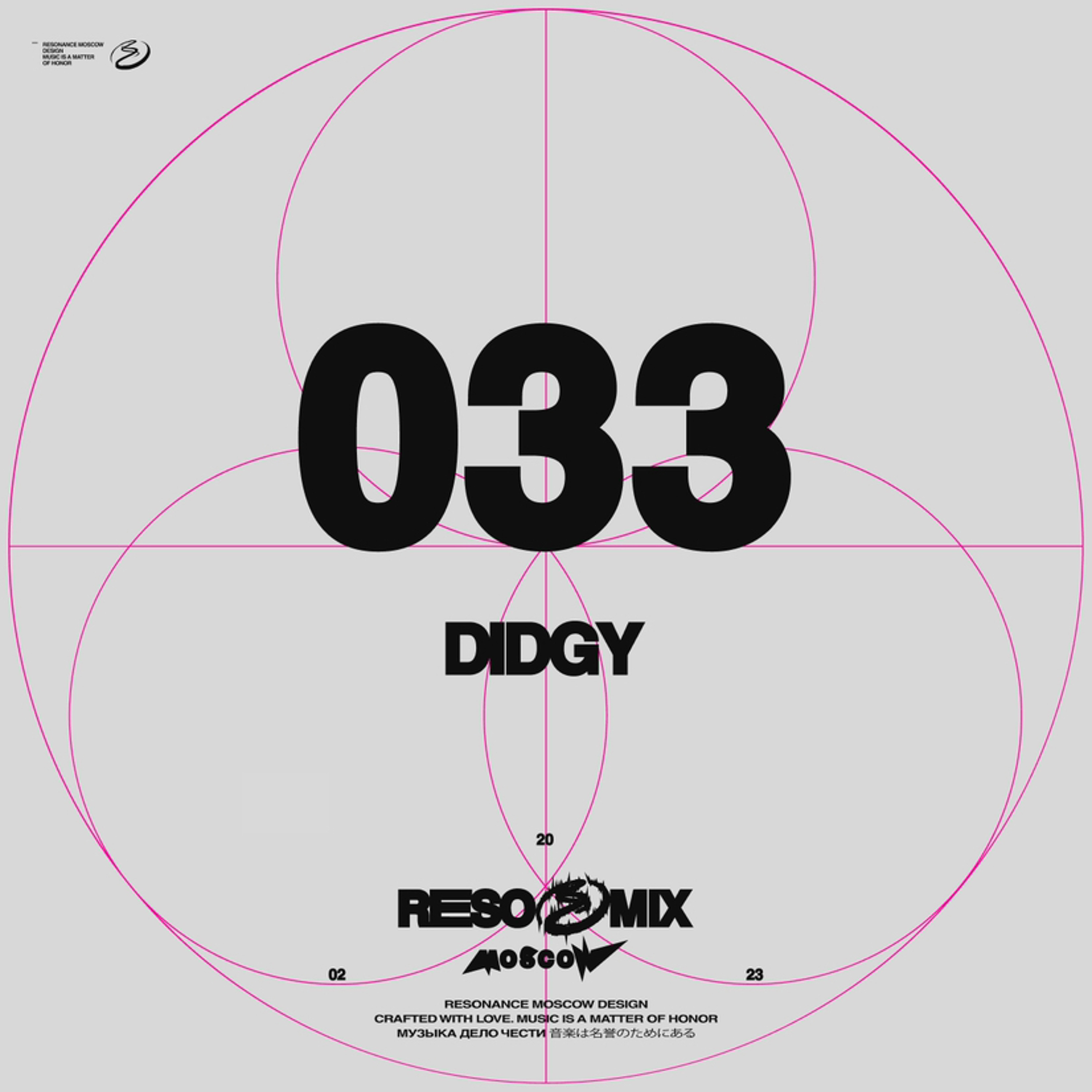 RESOMIX 033: DIDGY episode artwork