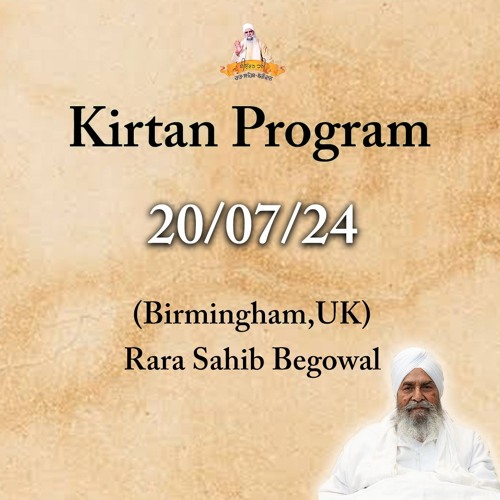 Bhai Davinderbir Singh Ji - Sahib Mera Neet Navaa