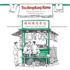 Read EPUB 🖍️ The Hong Kong I Knew: Scenes and Stories from a Childhood in Kowloon by
