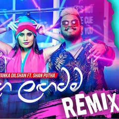 Laga Lagatama (Remix) - Thiwanka Dilshan Ft. Shan Putha  Sinhala Remix Songs  Sinhala DJ Songs
