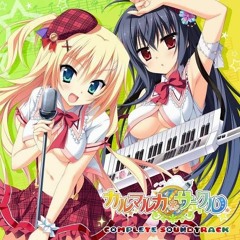 Floating up -  Kotoko