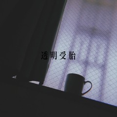 足音(demo)
