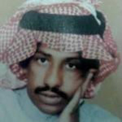 ‎⁨فهد بن سعيد - لوعة الحُب (اسطوانة)