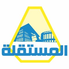 W E9na’ee Qissat Jeel - 2022