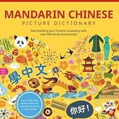 (@ Rosetta Stone Mandarin Chinese Picture Dictionary (Traditional) (Rosetta Stone Picture Dicti