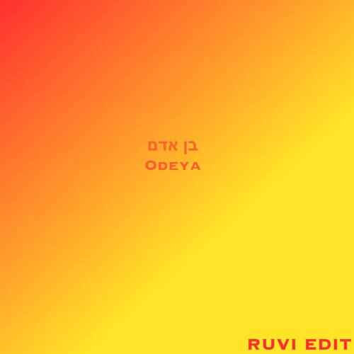 Odeya - Ben Adam (RUVI EDIT)