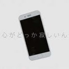 Kokoro Ga Dokka Sabishiinda 【#心がどっか寂しいんだ】 - Kanzaki lori