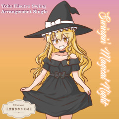 【東方Electro Swing】 Revengeful Feast 【原曲:Complete Darkness】