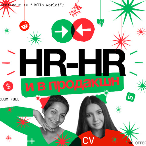 Новогодний спецвыпуск: 12 классных it-новостей уходящего года | Specials