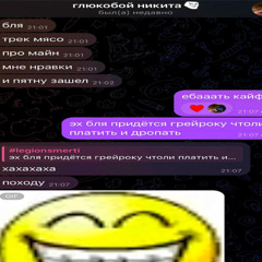 демки mix 2