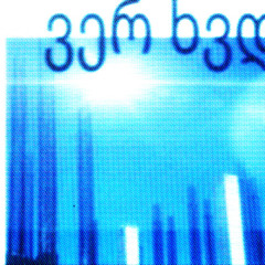 2hvn