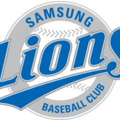 삼성라이온즈 응원가 모음