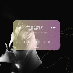 佃島盆踊り Tsukudajima-Bon-odori(MADARA Dancehall&Downtempo edit)/東京都民謡-FREE DL-