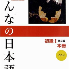 [Get] KINDLE ☑️ Minna No Nihongo: Beginner 1, 2nd Edition by  Collectif KINDLE PDF EB