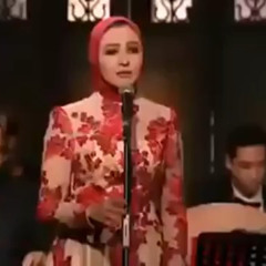 كان لك معايا_هالة رشدي