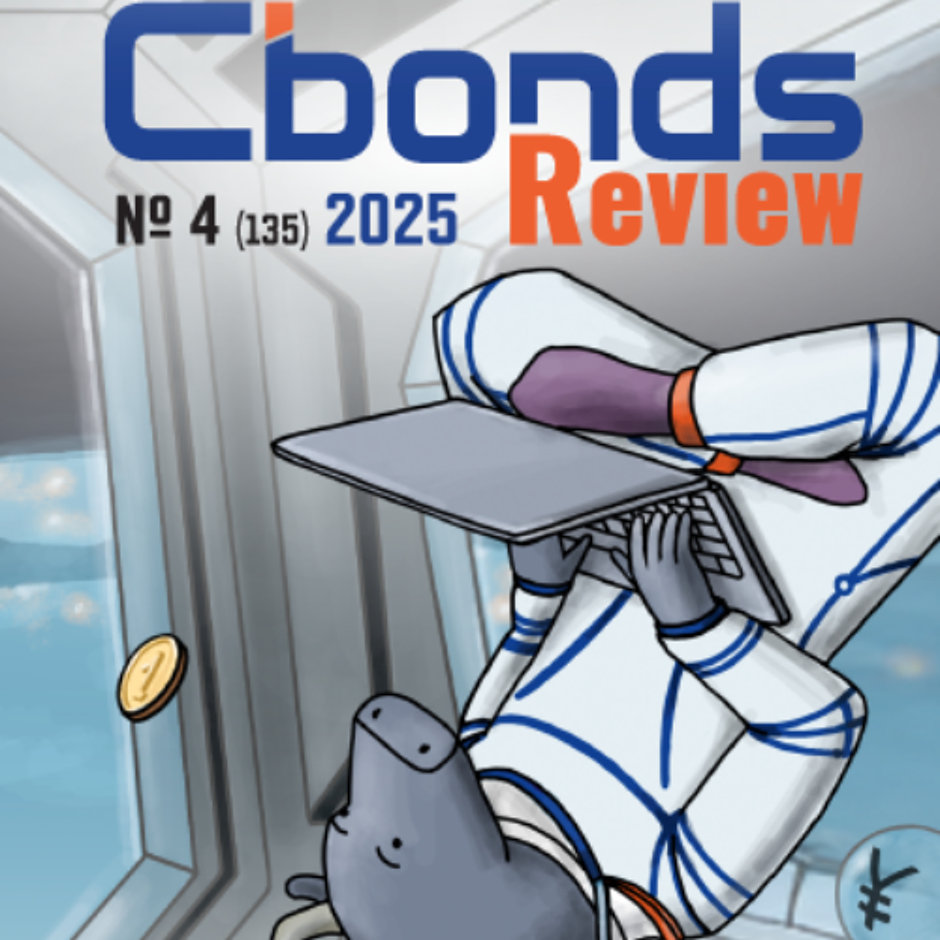 «Рынок ЦФА вступает в новый этап развития — формирование устойчивых стандартов защиты и прозрачности» (Игорь ЕГОРКИН, Анна БАРАТОВА, «Токеон»)