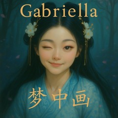 🎵 夢中畫 💋