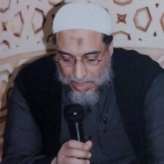 067 جزء تبارك