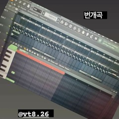 번개탄 (Feat. Omen)
